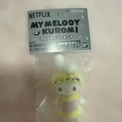 Netflix マイメロディ＆クロミ フロッキーフィギュア