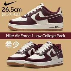 【新品】26.5cm NIKE AirForce1 College Pack
