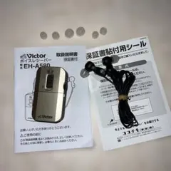 美品 Victor みみ楽 集音器 補聴器 ボイスレシーバー EH-A580 - メルカリ
