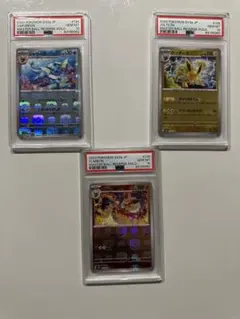 Item thumbnail for item dcd621f4-2b16-49bc-896a-23102fd36a27