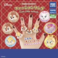 ディズニー　ピクサー　ファッションリング　チェシャ猫　ミスバニー　ブルズアイ