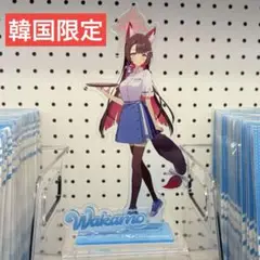 2025年最新】ワカモ アクリルスタンドの人気アイテム - メルカリ