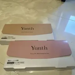 Yunth 生VC美白美容液 生VAダーマ美容液セット