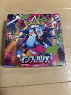 【即発送可能】インフェルノX シュリンク付き　未開封box