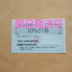 マロ様 リクエスト 2点 まとめ商品