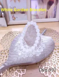 【No.93】天然石ホワイトガーデンクォーツブレスレット 9.0-4mm原石浄化