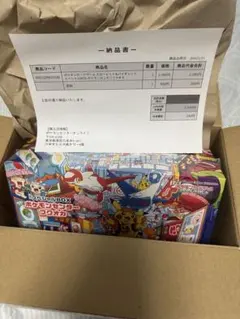 2026年最新】ポケモンカード スペシャルボックスの人気アイテム - メルカリ
