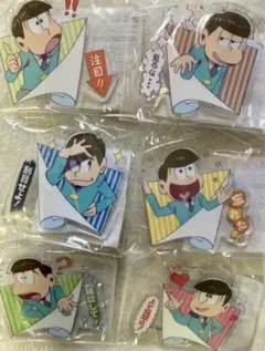 おそ松さん アクリルクリップ 全6種セット　全員