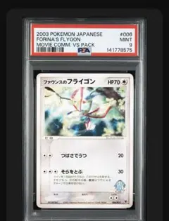 2026年最新】Psa9 ピカチュウの人気アイテム - メルカリ
