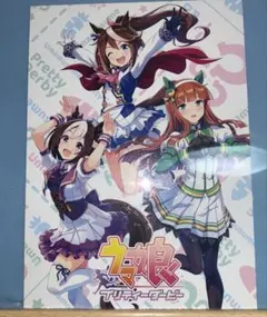 ウマ娘 一番くじラストワンイラストボード