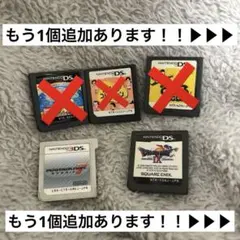 ニンテンドーDS ゲームソフトセット