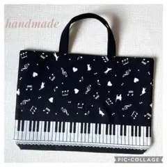 【1520】ネコピアノ 絵本バッグ レッスンバッグ 音楽バッグ 内布帆布 マチ付