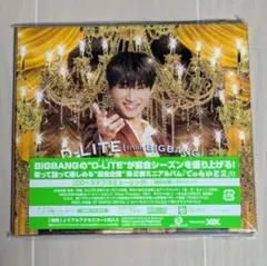 D-LITE　でいらいと2　ミニアルバム