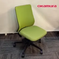 ２２年製　在庫４脚　定価約６万　フルーエントチェア　オカムラ　グリーン