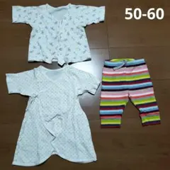 ベビー服　肌着　 3点セット 50-60cm