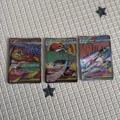 メガルカリオex MA 3枚セット