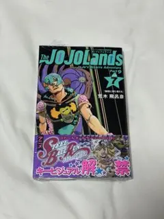 The JOJOLands 第7巻