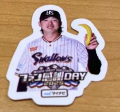 長岡秀樹 記念グッズ