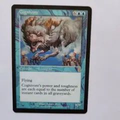 MTG Cognivore 英語版