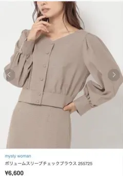 mystywoman ボリュームスリーブチェックブラウスのサムネイル
