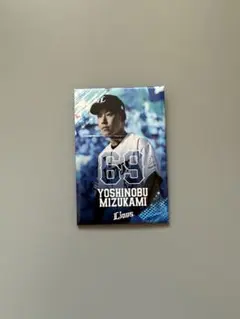 2026年最新】水上由伸の人気アイテム - メルカリ