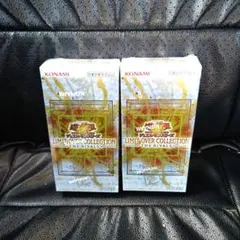 LIMIT OVER COLLECTION THE RIVALS シュリンク付