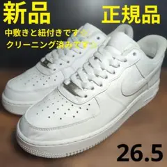 2026年最新】nike air force 1の人気アイテム - メルカリ