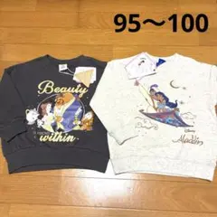 トレーナー　ベビー　キッズ　美女と野獣　アラジン　スウェット　起毛　女の子