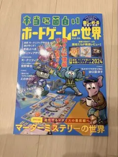 2026年最新】素人保管のため、神経質な方のご購入はご遠慮下さい。の
