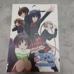 アマツツミ 公式ビジュアルファンブック - メルカリ