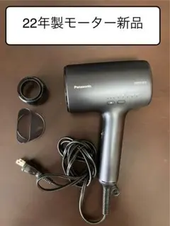 2024年・極美品】【新品モーター】Panasonic EH-NA0Jナノケア - メルカリ