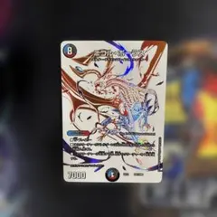 2026年最新】ニコルボーラスの人気アイテム - メルカリ