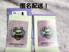 まじかるちいかわ/レンチキュラーカード/モモンガ/2点セット