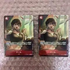 ワンピースカードゲーム　ドール　R パラレル　2枚