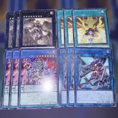 遊戯王　ブレイジングドミニオン　字レアセット