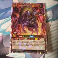 遊戯王ラッシュデュエル オーバーラッシュ