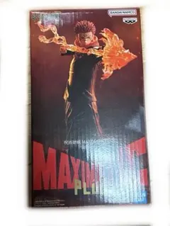 2026年最新】MAXIMATIC PLUS SUKUNAの人気アイテム - メルカリ