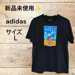 ✨新品未使用✨adidas BOOST グラフィック Tシャツ ブラック《Ｌ》