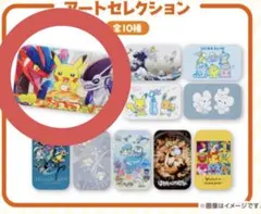 プチ缶コレクション コライドン ミライドン ピカチュウ