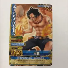 ワンピーベリーマッチダブル ポートガス・D・エース USJ限定 - メルカリ