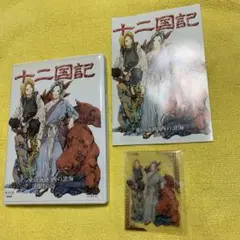 十二国記 dvd版 収納box付き　全巻 セット 2025年最新】十二国記 dvdの人気アイテム - メルカリ