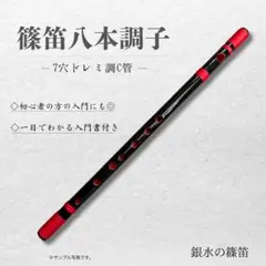 2026年最新】篠竹の人気アイテム - メルカリ