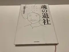 Item thumbnail for item e26734cb-fd95-4e9f-8ace-bf358dd67926