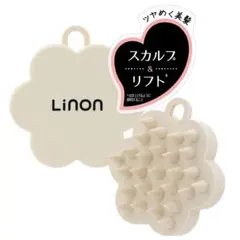 リノン スカルプクレンズブラシ シャンプー ブラシ 頭皮マッサージ 小顔 血行促