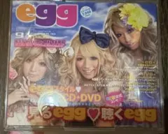 egg 09 付録CD+DVD