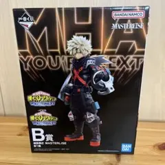 一番くじ　僕のヒーローアカデミアYOURENEXT B賞　爆轟勝己