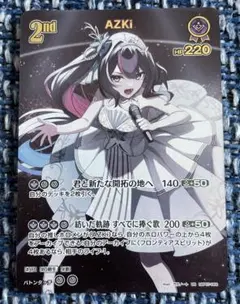 メルカリ便24時間以内発送 ホロカディーヴァフィーバーAZKi　UR ホロライブカード AZKi UR - メルカリ