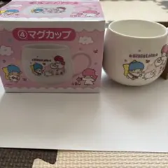 【新品】サンリオ 当たりくじ キキララ マグカップ 300ml 50周年 箱付き