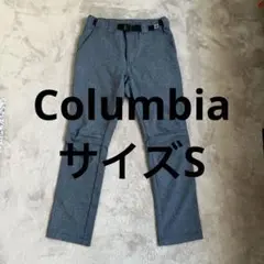 【Columbia】OMNI-SHIELD グレー ストレッチパンツ S