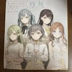 CRYCHICメモリアル色紙 MyGO!!!!! Ave Mujica - メルカリ